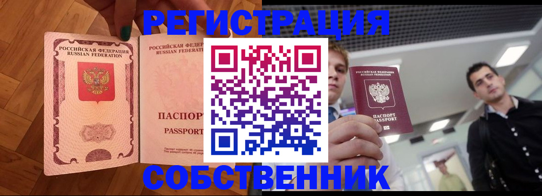 регистрация для дет. сада в Аркадаке