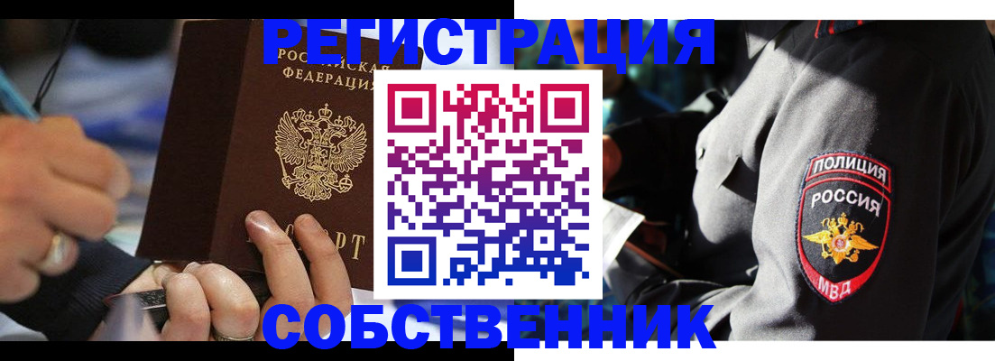 найти адрес прописки в Аркадаке