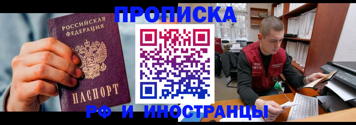 регистрация для школы в Аркадаке