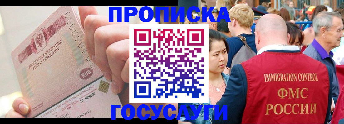 регистрация в Аркадаке